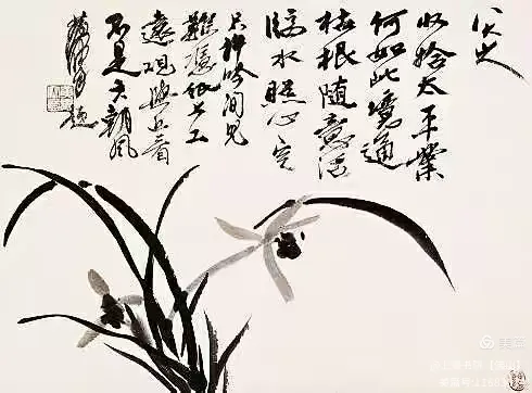 不求闻达只烟霞（历代兰画图）